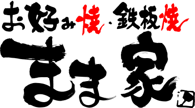DݏāESāu܂܉Ɓv